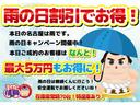 Ｇ　ＳＳパッケージ（30枚目）