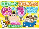Ｇ　ＳＳパッケージ（39枚目）