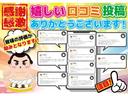 Ｇ　ＳＳパッケージ（49枚目）