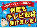 Ｇ　ＳＳパッケージ（52枚目）
