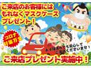 カスタムＸ　盗難防止付き　ＰＷ　Ｗエアバッグ　フルオートエアコン　ＰＳ　衝突安全ボディ　ＡＢＳ（55枚目）