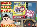 ジャストセレクション セキュリティー 横滑り防止機能 衝突安全ボディ オートクルーズ エアバック ウォークスルー キーレスエントリー PS フルオートエアコン ABS パワーウィンドウ 運転席助手席エアバック(39枚目)