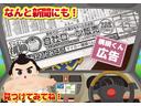 カスタムＸ　盗難防止付き　ＰＷ　Ｗエアバッグ　ＳＲＳ　フルオートエアコン　ＰＳ　衝突安全ボディ　ＡＢＳ（41枚目）