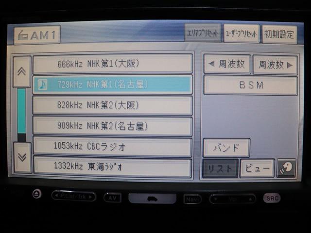 S300ベルテックスエディション社外HDDナビ/TV/ETC(9枚目)