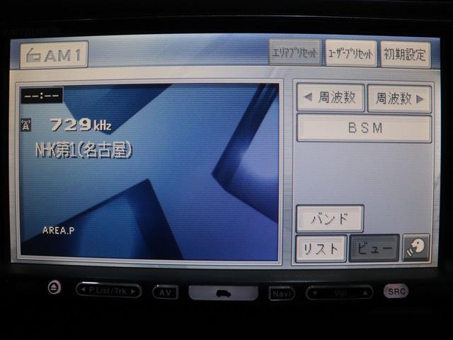 S300ベルテックスエディション社外HDDナビ/TV/ETC(12枚目)