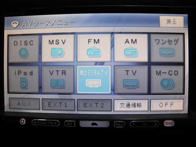 S300ベルテックスエディション社外HDDナビ/TV/ETC(13枚目)