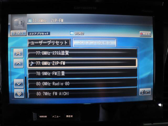 社外14インチアルミホイール/社外HDDナビAVIC-VH099G/ハードトップ新品張替え済みR2.5月/DVD再生/CD再生/ミュージックサーバー/前席パワーシート/前席シートヒーター(26枚目)