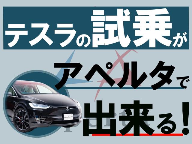 モデルＸ １００Ｄプレミアムロングレンジ　メインバッテリー保証付　３年保証延長可　新品タイヤ交換済　４ＷＤ　２２インチＡＷ　イエローキャリパー　プレミアムレザー　カーボンインテリア　オートパイロット　ブラックアウトエクステリア　エアサス（2枚目）