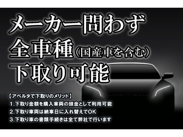 ＳＦ９０ストラダーレ ベースグレード　正規ディーラー車　ＯＰ１０００　ツートーンボディ　カーボンレーシングシート　カーボンリアディフューザー　カーボンフロントスポイラー　カーボンドライバーゾーン＋ＬＥＤステア　デュアルカラーインテリア（55枚目）