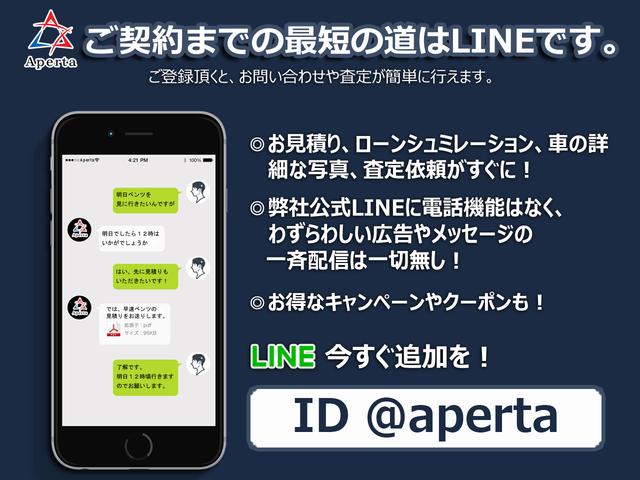 ベースグレード　正規ディーラー車　走行８４００　カーボンステア＋ＬＥＤ　コーンズ取付スペチアーレカーボンフィン　ツートンレザーインテリア　ＯＰ５スポークスポーツアルミ　ヒーター＆メモリ付パワーシート　カラードステッチ(48枚目)