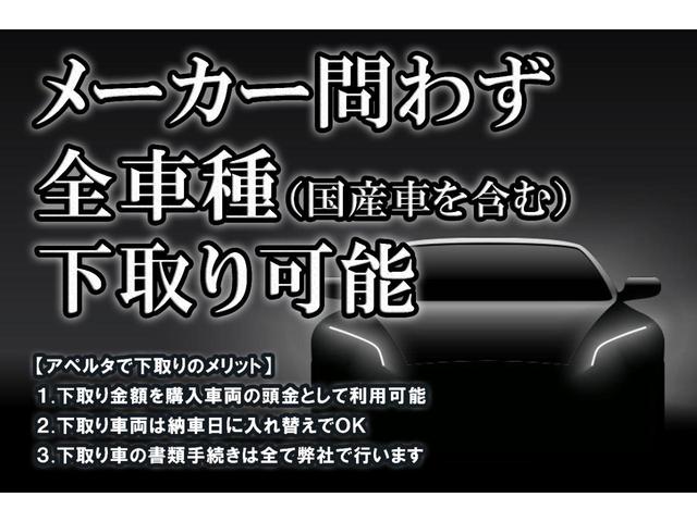 カリフォルニア３０ ベースグレード　赤革インテリア　カーボンステアリング＋ＬＥＤ　ヒーター＆メモリ付き電動シート　ナビゲーション　２０インチアルミ　レッドブレーキキャリパー　イエローレヴカウンター　リアビューカメラ　ヘッドレスト跳馬刺繍（52枚目）