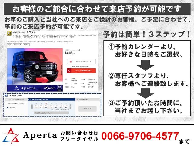 タイカン タイカンＧＴＳ　登録済未使用車　外装ＯＰカラー　ＧＴＳインテリアＰＫＧ　２１インチＲＳスパイダーデザインホイール　ＢＯＳＥサラウンドサウンド　パノラミックルーフ　アクティブレーンキーピングアシスト　新車保証あり（61枚目）