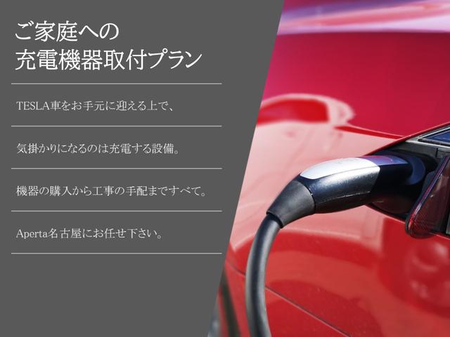 テスラ モデルＹ