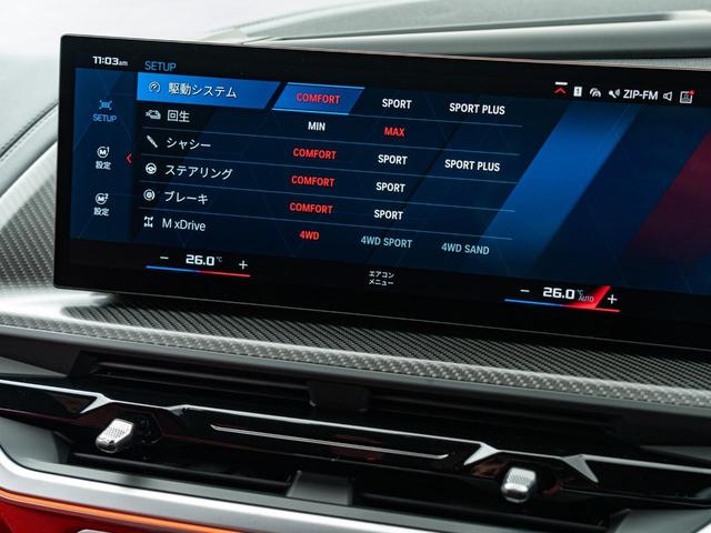 ＸＭ ベースグレード　ＭｘＤｒｉｖｅ　サキールオレンジフルメリノレザー　２３インチ　インテグラルアクティブステアリング　大画面カーブドディスプレイ　Ｂｏｗｅｒｓ＆Ｗｉｌｋｉｎｓサウンド　ヒーター＆ベンチレーション　保証付（35枚目）