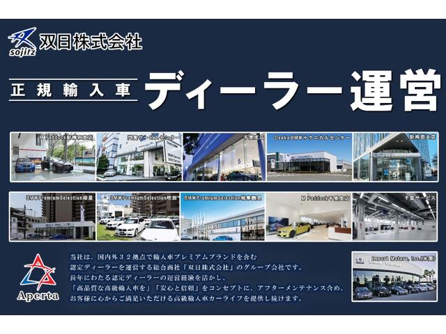 Ｍ３セダン　コンペティション　Ｍ　ｘＤｒｉｖｅ　ＣＳ　３０台限定車　令和６年１月登録　走行１８８ｋ　ハイパフォーマンスモデル　５５１ｐｓ　Ｍカーボンバケットシート　Ｍカーボンインテリア　専用サスペンション＆スタビライザー　１９／２０インチ　保証付(63枚目)