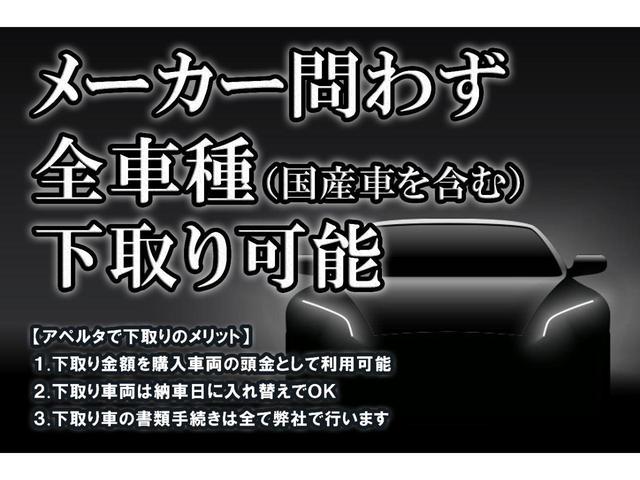 ＨＳＥ　Ｄ３００　スタンダードホイールベース　ワンオーナー禁煙車　ディプロイアブルサイドステップ　サテンクローム２１インチ　エアサスペンション　パノラマルーフ　ビスポークステアリング　電動リクライニングリアシート　メリディアンオーディオ　保証付(61枚目)