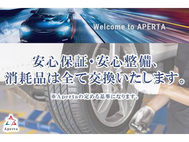 ベースグレード　正規ディーラー車　赤革フル電動シート　ＯＰバックレーダー　カーボンファイバーステアリング＋ＬＥＤ　２０インチ　レッドキャリパー　マグネライドデュアルモードサスペンション　パーキングカメラ　安心保証付(66枚目)