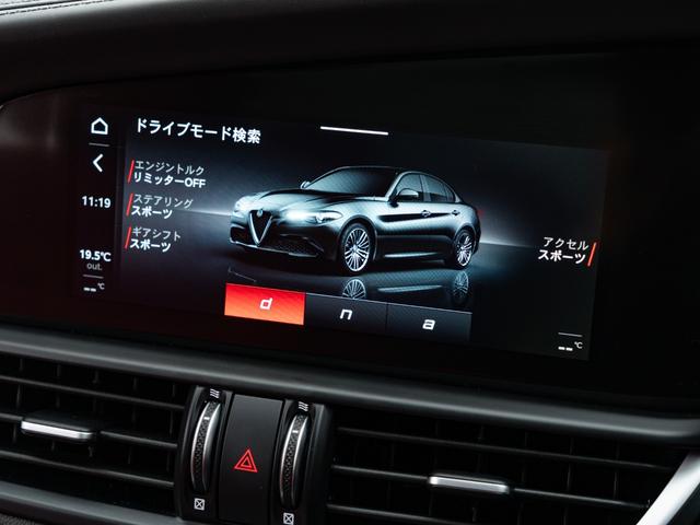 ALFA ROMEO GIULIA VELOCE