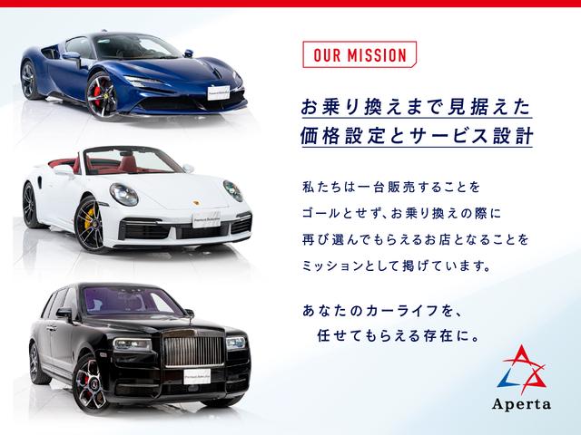 Ｇクラス Ｇ３５０ｄ　保証付　ラグジュアリーパッケージ　ＡＭＧ２０インチ　サンルーフ　ブラックレザーシート　アダプティブクルーズコントロール　フルセグＴＶ　前後席シートヒーター　バックカメラ　ハーマンカードンオーディオ（52枚目）