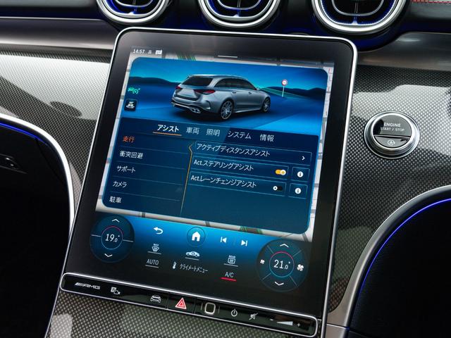 Cクラスステーションワゴン C43 4マチック 保証付 禁煙ワンオーナー車 パノラミックスライディングルーフ 純正AMG21インチアルミ ヘッドアップディスプレイ ヒーター&ベンチレーションシート フルセグTV レーダーセーフティパッケージ(34枚目)