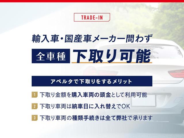 Cクラスステーションワゴン C43 4マチック 保証付 禁煙ワンオーナー車 パノラミックスライディングルーフ 純正AMG21インチアルミ ヘッドアップディスプレイ ヒーター&ベンチレーションシート フルセグTV レーダーセーフティパッケージ(63枚目)