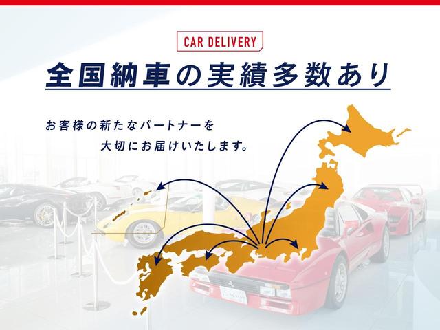 お近くのお客様はもちろん、遠方のお客様への販売も致しております。遠方への販売実績が数多くございますので、安心してお問合せ下さい！