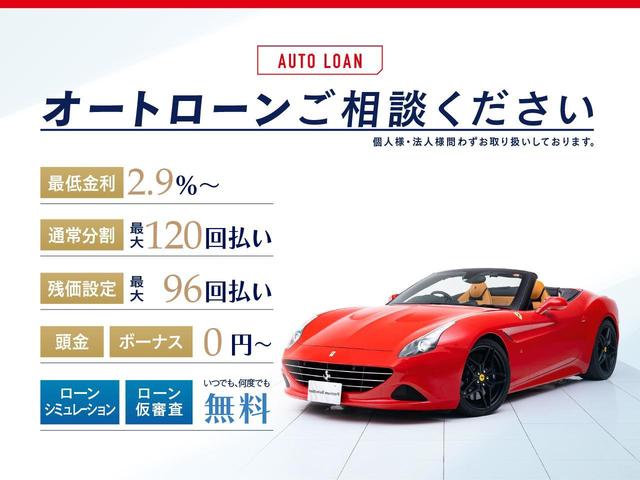 お客様ひとりひとりに合ったローンのご提案をいたします。お支払いシミュレーションも行っておりますのでお気軽にお申し付けください。残価設定型や通常分割型、頭金やボーナス払いの有無などもご相談下さい！