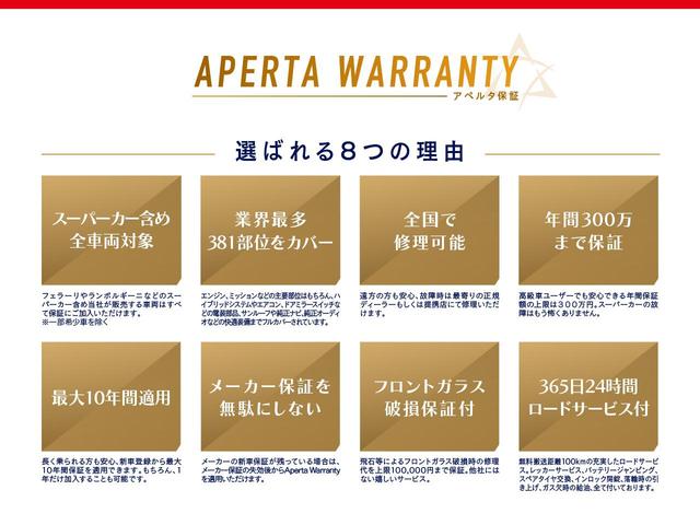 GLB GLB200d 4マチック AMGラインパッケージ 保証付 3列7人乗 パノラミックスライディングルーフ アドバンスドパッケージ 純正ナビ フルセグTV パワーバックドア AMG19インチ アダプティブクルーズコントロール メモリー機能付き電動シート(55枚目)