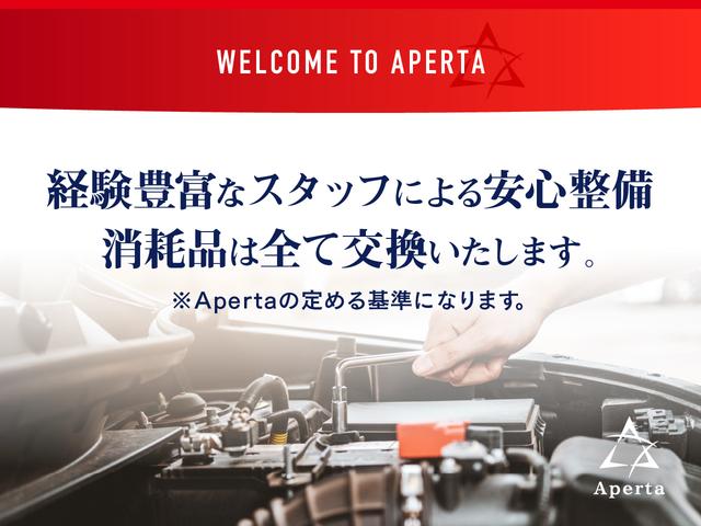 ＧＴ ４ドアクーペ ５３　４マチック＋　保証付　フルレザー仕様インテリア　ダイヤモンドステッチ入りナッパレザー　ＯＰ純正マットカラー　ＡＭＧエクステリアナイトパッケージ　ＡＭＧ　ＲＩＤＥ　ＣＯＮＴＲＯＬ＋エアサス　アップルカープレイ　地デジ（80枚目）