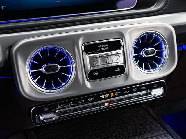 Gクラス G63 ブラックアクセントエディション 保証付 60台限定ブラックアクセントエディション 初採用フルレザーパッケージ 純正AMGナイトパッケージ&ツートンボディ マヌファクトゥーアプログラムプラス 専用ブラックエグゾースト ダーククローム(43枚目)