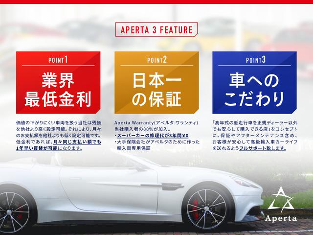 アペルタでは資産価値の高いお車を中心にラインナップ。万が一のサポート体制も準備万端でご紹介が出来ます。安心してお車をお選びいただけます。