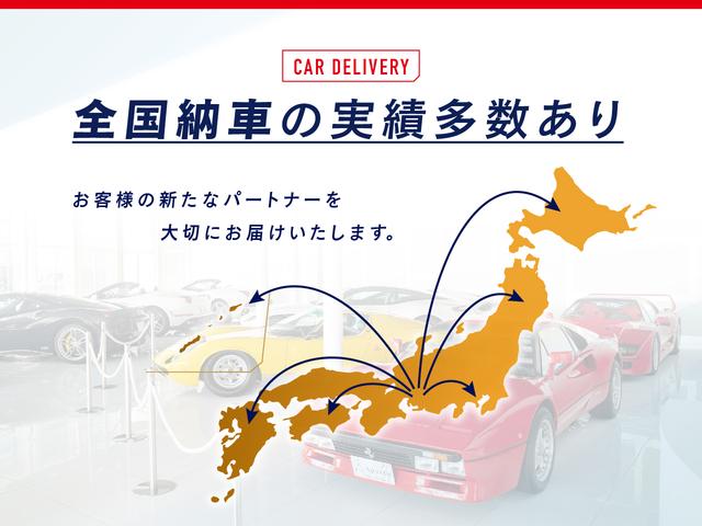 お近くのお客様はもちろん、遠方のお客様への販売も致しております。遠方への販売実績が数多くございますので、安心してお問合せ下さい！