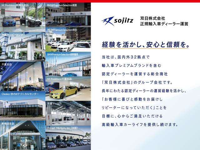 ＤＢＸ ７０７　保証付　パノラマサンルーフ　イエローキャリパー　イエローステッチ　ツートンカラーシート　シートヒーター＆シートクーラー（フロント／リア）（59枚目）