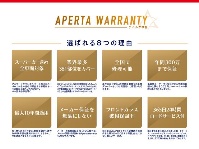 ＤＢＸ ７０７　保証付　パノラマサンルーフ　イエローキャリパー　イエローステッチ　ツートンカラーシート　シートヒーター＆シートクーラー（フロント／リア）（64枚目）