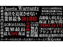 輸入車の保証はApertaにお任せ。なんとクルマによっては新車保証が切れてから保証スタートが可能!?お客様のカーライフを手厚くサポート!充実の「Aperta Warranty」をご用意致しております。