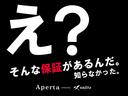 保証対象は業界最多の381部位で安心!もしもの時、大切なお車を守るのは「Aperta Warranty」。安心感は日常の安全にも大きく繋がります。詳しくはお問合せ下さい!