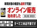 お客様に合ったローンのご提案をさせて頂きます。お支払いシミュレーションも行っておりますのでお気軽にお申し付けください。残価設定型や通常分割型、頭金やボーナス払いの有無なども是非ご相談下さいね!