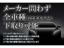 国内外問わずお車の下取りは行っております。買取のご相談のみでもまず一度お話下さい!お客様の大切なお車を、大切にして頂ける方へ。その橋渡しを是非Apertaに。お手伝いさせて下さい。