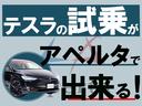 モデルＸ １００Ｄ　令和８年４月　車検付き　業界初テスラ専用保証あり　メインバッテリー保証付　２２インチブラックオニキＡＷ　スマートエアサスペンション　プレミアムアップグレードＰ　自動ドア機能　４ＷＤ　オートパイロット付（3枚目）