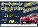 １００Ｄ　令和８年４月　車検付き　業界初テスラ専用保証あり　メインバッテリー保証付　２２インチブラックオニキＡＷ　スマートエアサスペンション　プレミアムアップグレードＰ　自動ドア機能　４ＷＤ　オートパイロット付（55枚目）