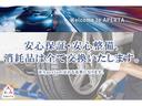 １００Ｄ　令和８年４月　車検付き　業界初テスラ専用保証あり　メインバッテリー保証付　２２インチブラックオニキＡＷ　スマートエアサスペンション　プレミアムアップグレードＰ　自動ドア機能　４ＷＤ　オートパイロット付（62枚目）