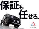 Ｇ６３　ＡＭＧレザーエクスクルーシブパッケージ　Ｇマヌファクトゥーアプログラムプラス　ＧマヌファクトゥーアインテリアプラスＰＫＧ　２１インチＡＭＧアルミ　ブルメスターオーディオ　ヒーター＆ベンチレーション　ＡＣＣ　サンルーフ　保証付(47枚目)