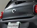 MCC SMART SMART FOR FOUR