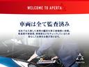 １１０Ｘ　Ｄ３００　保証付　サイドステップ　２２インチ　５人乗モデル　レッドブレーキキャリパー　デジタルミラー　パノラマサンルーフ　エアサスペンション　３６０全方位カメラ　ヒーター＆ベンチレーション　　ＭＥＲＩＤＩＡＮ（78枚目）
