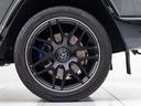 Ｇ６３　ＡＭＧレザーエクスクルーシブパッケージ　保証付　ＡＭＧ世田谷オーダープログラム　特別色クラシックグレー　純正ナイトパッケージ　マットブラック２２インチ　ホワイトウッドインテリアトリム　レザーエクスクルーシブＰＫＧ　マヌファクトゥーアＰプラス（10枚目）