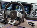 Ｇ６３　ＡＭＧレザーエクスクルーシブパッケージ　保証付　ＡＭＧ世田谷オーダープログラム　特別色クラシックグレー　純正ナイトパッケージ　マットブラック２２インチ　ホワイトウッドインテリアトリム　レザーエクスクルーシブＰＫＧ　マヌファクトゥーアＰプラス（34枚目）