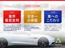 Ｇ６３　ＡＭＧレザーエクスクルーシブパッケージ　保証付　ＡＭＧ世田谷オーダープログラム　特別色クラシックグレー　純正ナイトパッケージ　マットブラック２２インチ　ホワイトウッドインテリアトリム　レザーエクスクルーシブＰＫＧ　マヌファクトゥーアＰプラス（65枚目）