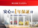Ｇ６３　ＡＭＧレザーエクスクルーシブパッケージ　保証付　ＡＭＧ世田谷オーダープログラム　特別色クラシックグレー　純正ナイトパッケージ　マットブラック２２インチ　ホワイトウッドインテリアトリム　レザーエクスクルーシブＰＫＧ　マヌファクトゥーアＰプラス（73枚目）