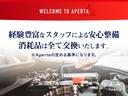 Ｇ６３　ＡＭＧレザーエクスクルーシブパッケージ　保証付　ＡＭＧ世田谷オーダープログラム　特別色クラシックグレー　純正ナイトパッケージ　マットブラック２２インチ　ホワイトウッドインテリアトリム　レザーエクスクルーシブＰＫＧ　マヌファクトゥーアＰプラス（76枚目）