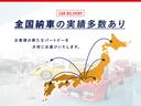 お近くのお客様はもちろん、遠方のお客様への販売も致しております。遠方への販売実績が数多くございますので、安心してお問合せ下さい!